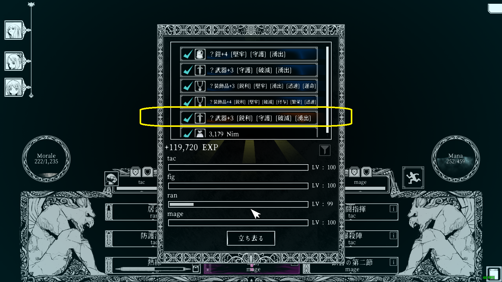 当たり!.png 当たり!.png